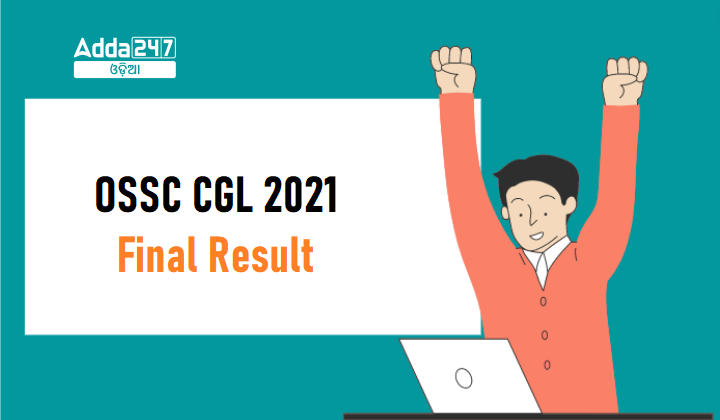OSSC CGL 2021 Final Result