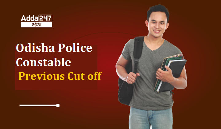 Odisha Police Constable Previous cut off