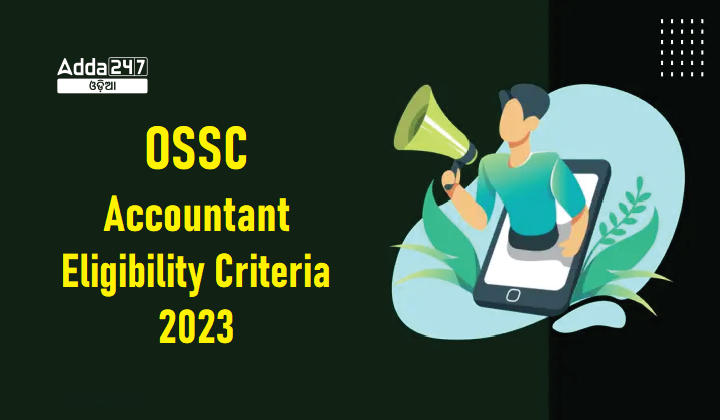 OSSC Accountant Eligibility Criteria 2023