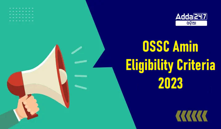 OSSC Amin Eligibility Criteria 2023