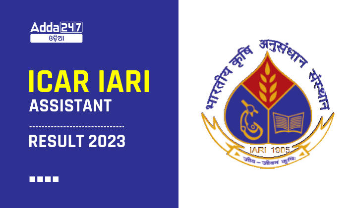 ICAR IARI Assistant Result 2023