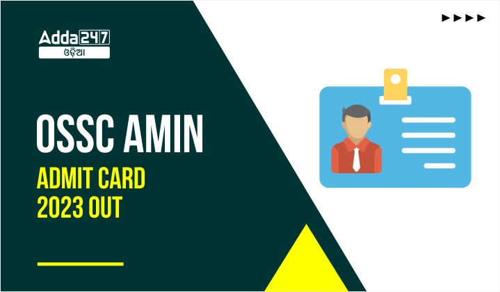 OSSC Amin Admit Card 2023 Out