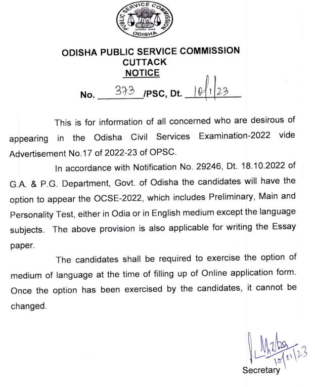 OPSC OCS Exam 2022-23: Medium of Language Option- Odia or English_3.1