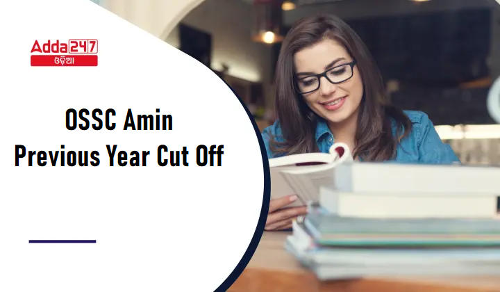 OSSC Amin Previous Year Cut Off