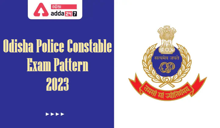 Odisha Police Constable Exam Pattern 2023