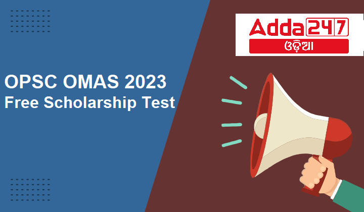 OPSC OMAS 2023 Free Scholarship Test
