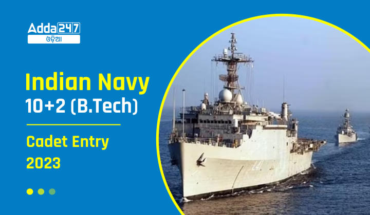 Indian Navy 10+2 (B.Tech) Cadet Entry 2023 