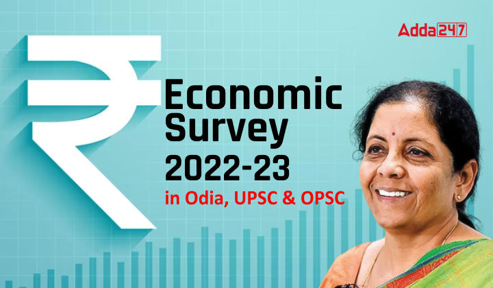 Economic Survey 2022-23 in Odia