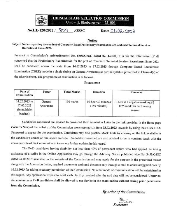 OSSC CTS Exam Pattern 2023 Out CTSRE New Exam Pattern PDF_3.1
