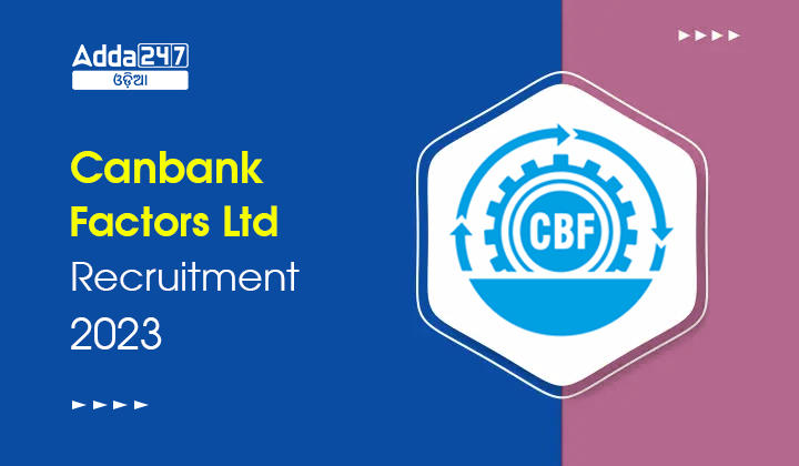 Canbank Factors Ltd Recruitment 2023