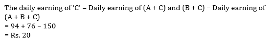 Quant Quiz for OSSC CGLRE & CTSRE Exam | 23 February 2023_11.1