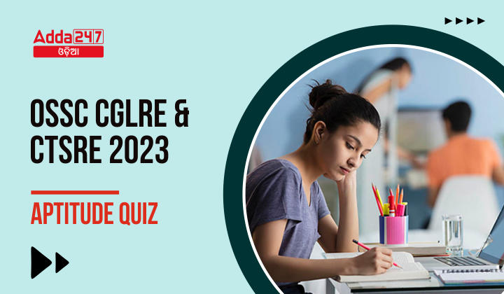 OSSC CGLRE & CTSRE 2023 Aptitude Quiz