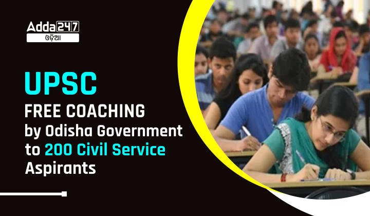 UPSC Free Coaching by Odisha Government to 200 Civil Service Aspirants