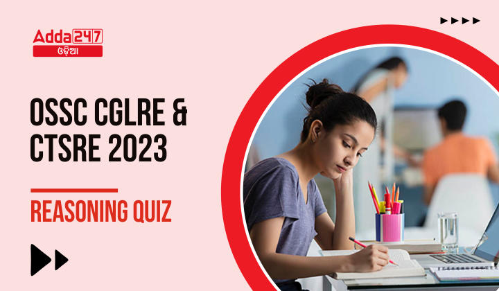 SSC CGLRE & CTSRE 2023 Reasoning Quiz