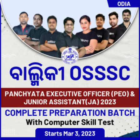 OSSSC PEO Book 2023 Panchayat Executive Officer Best Book_5.1