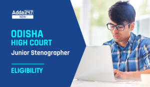 Odisha High Court Junior Stenographer Eligibility Criteria 2023 Check Qualification