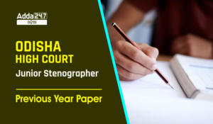 Odisha High Court Junior Stenographer Previous Year Paper Download PDF