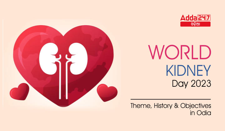 World Kidney Day 2023 Theme, History & Objectives in Odia