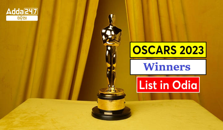 Oscars 2023 Winners list in Odia
