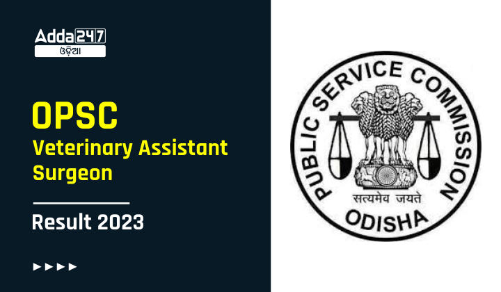 OPSC Veterinary Assistant Surgeon Result 2023