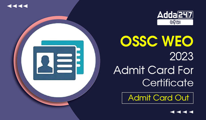 OSSC WEO 2023 Admit Card For Certificate Verification