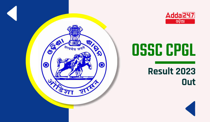 OSSC CPGL Result 2023
