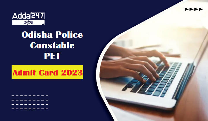 Odisha Police Constable PET Admit Card 2023