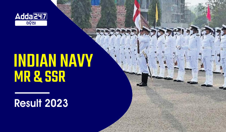 Indian Navy MR & SSR Result 2023