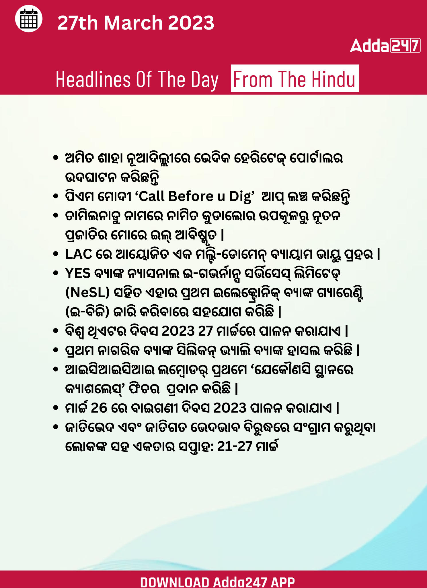 Daily Current Affairs in Odia (ଦୈନିକ ସମାଚାର ) | 27 March 2023_3.1