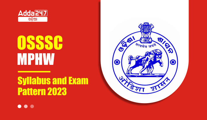 OSSSC MPHW Syllabus and Exam Pattern 2023