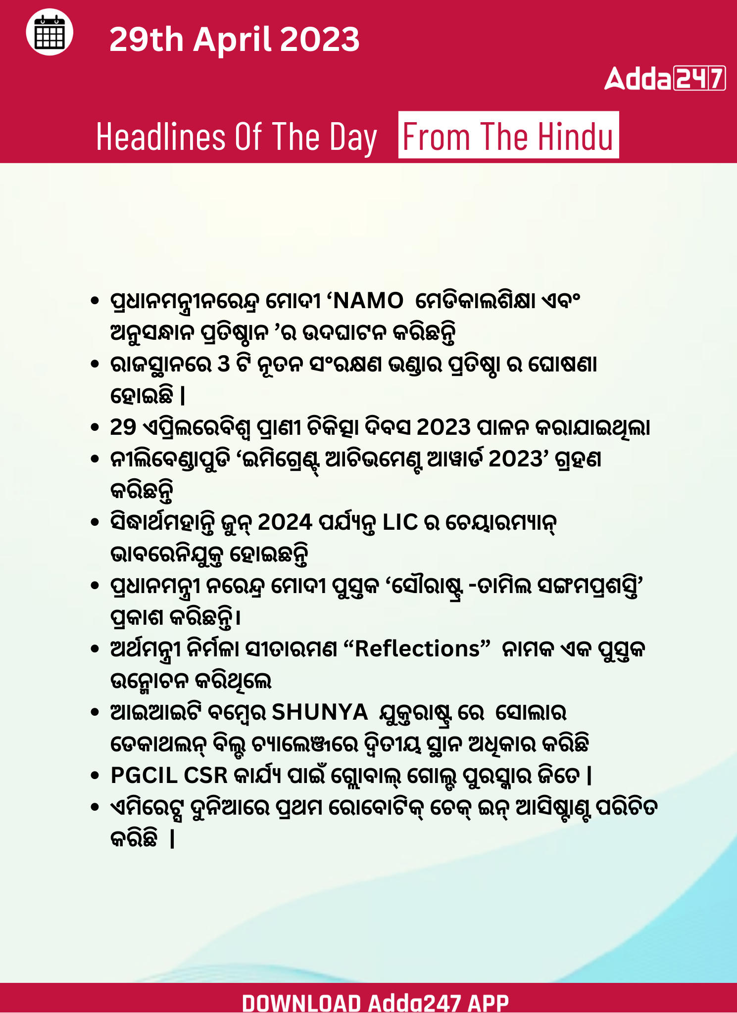 Daily Current Affairs in Odia (ଦୈନିକ ସମାଚାର ) | 29 April 2023_3.1