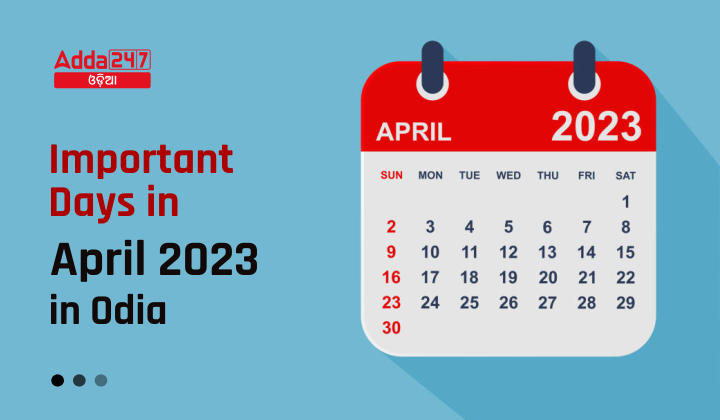 Important Days in April 2023 in Odia