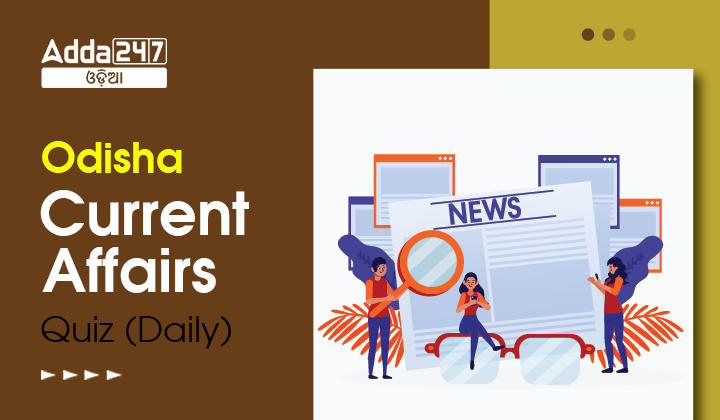 Odisha Current Affairs Quiz (Daily)