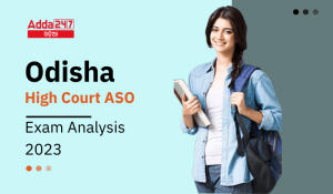 Odisha High Court ASO Exam Analysis 2023 All Shifts Attempts