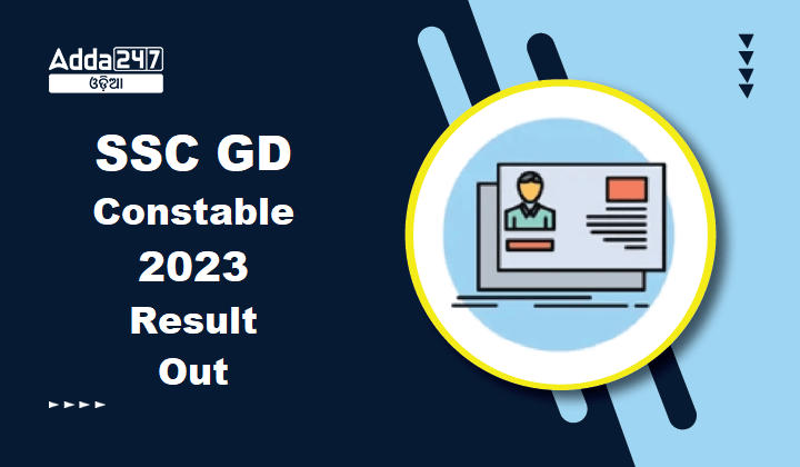 SSC GD Constable 2023 Result Out