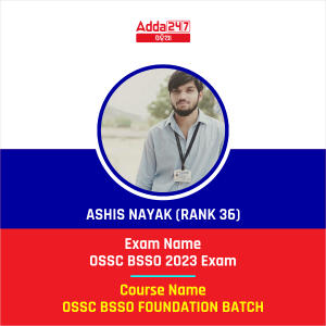 Ashis Nayak (Rank 36)