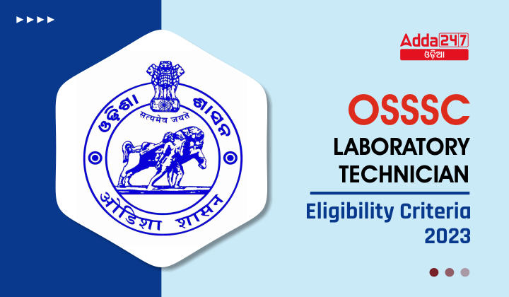 OSSSC Laboratory Technician Eligibility Criteria 2023
