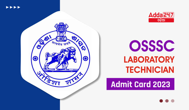 OSSSC Laboratory Technician Admit Card 2023