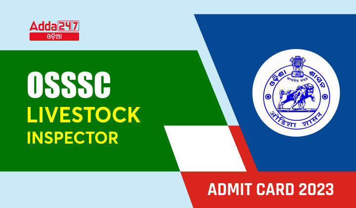 OSSSC Livestock Inspector Admit Card 2023