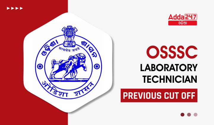 OSSSC Laboratory Technician Previous Cut off