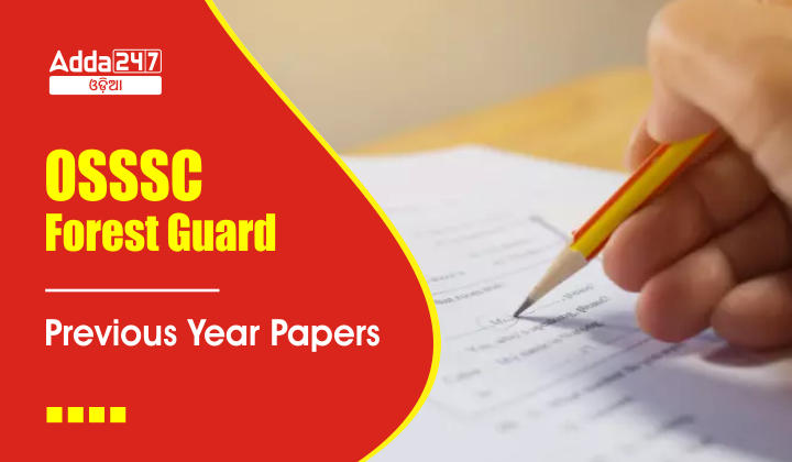 OSSSC Forest Guard Previous Year Papers