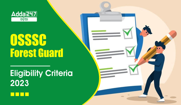 OSSSC Forest Guard Eligibility Criteria 2023