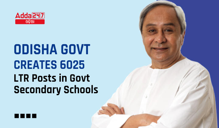 Odisha Govt creates 6025 LTR posts in Govt Secondary Schools