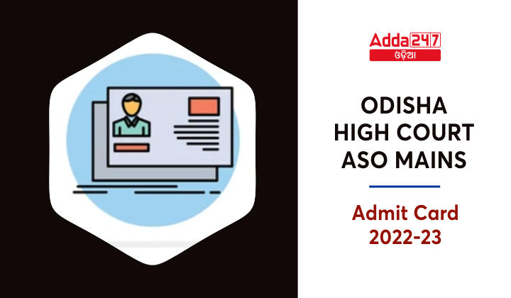 Odisha High Court ASO Mains Admit Card 2023