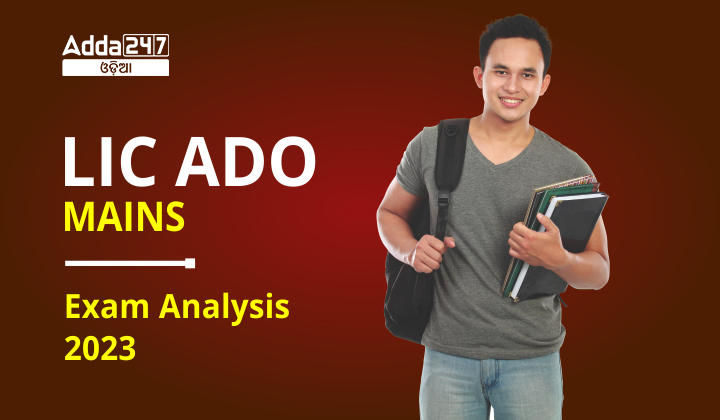 LIC ADO MaLIC ADO Mains Exam Analysis 2023ins Exam Analysis 2023