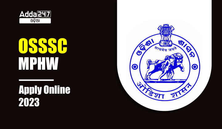 OSSSC MPHW Apply Online 2023