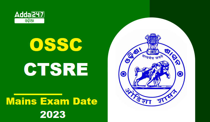OSSC CTSRE Mains Exam Date 2023