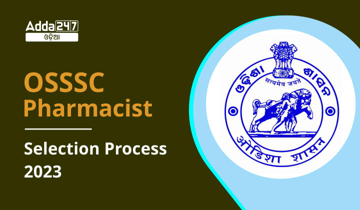 OSSSC Pharmacist Selection Process 2023