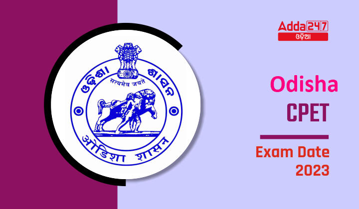 Odisha CPET Exam Date 2023