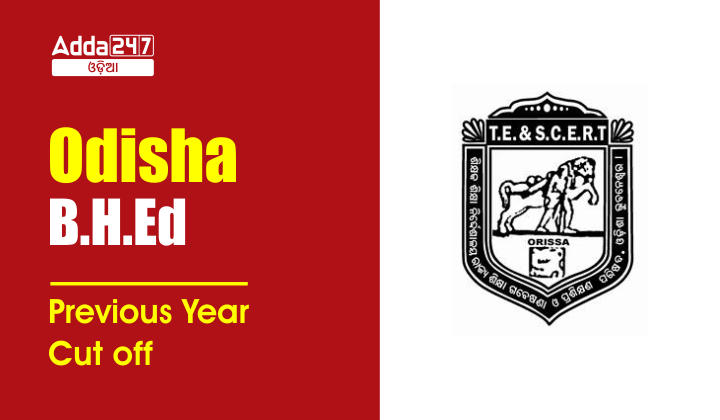 Odisha B.H.Ed Previous Year Cut off